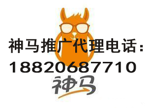 广州巨搜信息科技有限公司