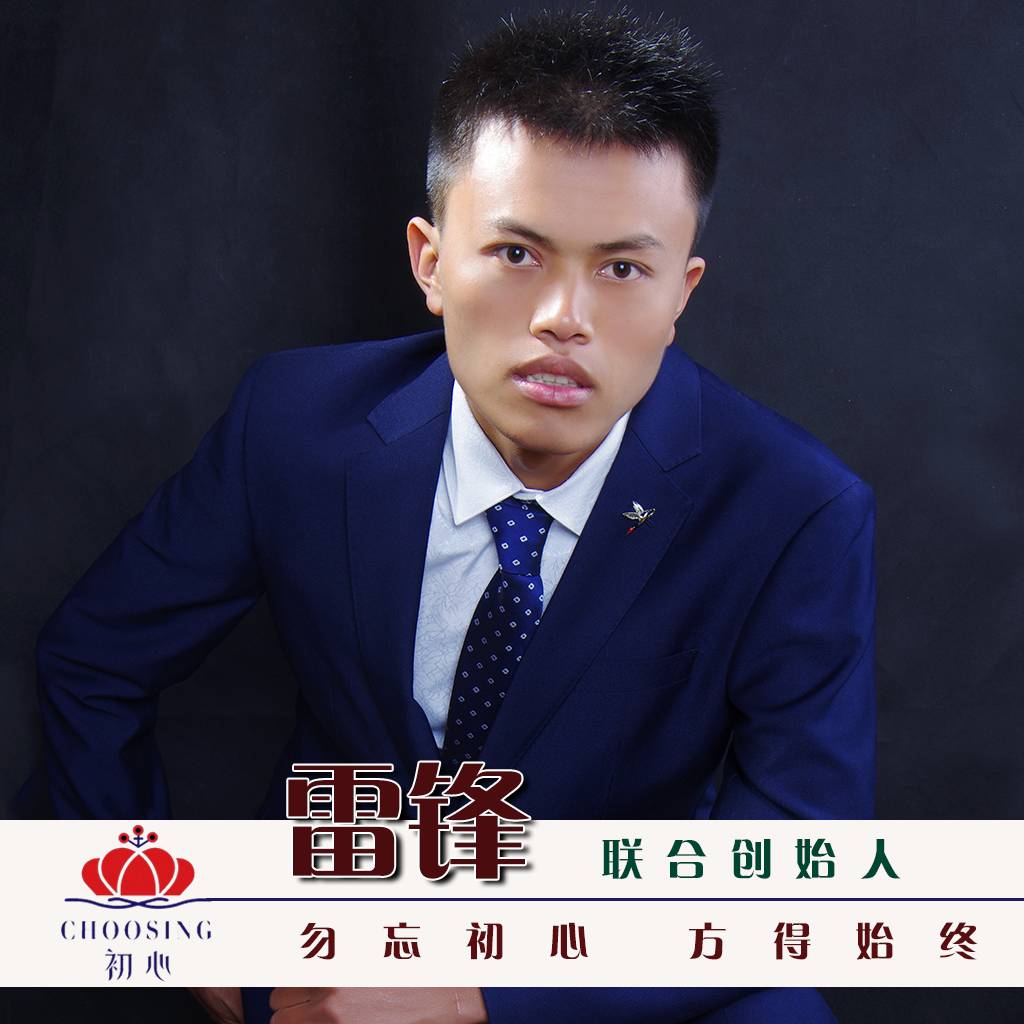 北京欣荣伟业贸易有限公司