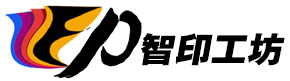 武汉智印工坊文化传媒有限公司