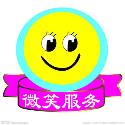 杭州如意家政服务有限公司