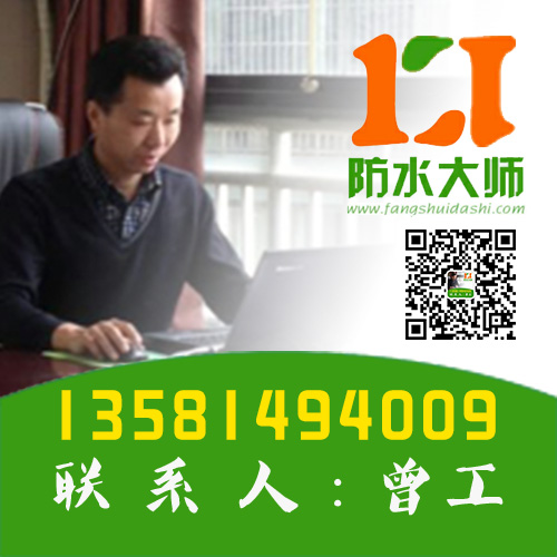 湖北宜昌雨晴防水工程有限公司