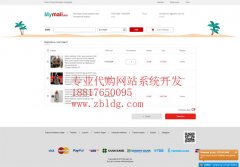 建设日文企业网站,香港岛日本电子商务系统