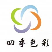 武汉西安色彩形象顾问私人形象管理顾问整体形象设计师培训
