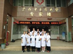 广西钦州中医针灸培训可免费试听再报名钦州针灸理疗培训学校