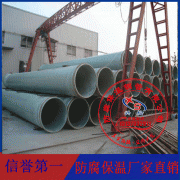 供应IPN8710饮用水防腐钢管厂家放心企业