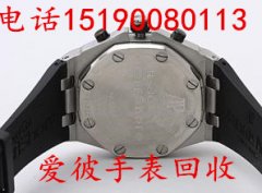 徐州二手欧米茄机械手表回收 徐州上门回收二手手表