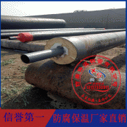 钢套钢直埋发泡保温钢管被广泛使用