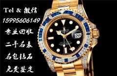镇江长期收购卡地亚手表 镇江万国iwc手表几折回收