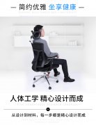 康工人体工学电脑椅家用网布办公椅职员可躺升降转椅会议椅
