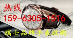 青岛劳力士名表怎么回收青岛二手万国手表回收