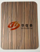 华信泰不锈钢纳米青古铜板纳米红古铜板纳米系列彩色板生产厂家