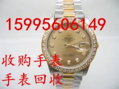 台州哪里回收二手卡地亚手表万国名表7这回收