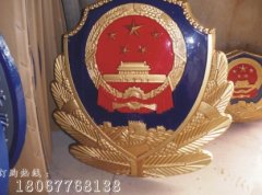 滁州市1.2米烤漆警徽订购 高碑店市60公分新银色警徽出售