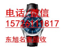 台州雅克德罗手表一般几折上门回收