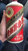 北京回收茅台酒，回收年份茅台酒，纪念茅台酒
