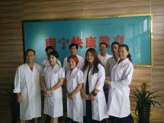 2017桂林中医理疗培训学校名号响亮的中医理疗班