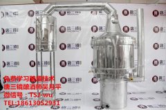 小本创业项目 白酒蒸馏设备 蒸酒机器 高效节能酿酒设备