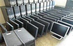 收购新老台式电脑、一体机、液晶显示器、纯平显示器 网吧电脑