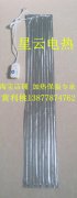 可粘贴式20CM宽铝箔发热片商场货架牛奶饮品保温电加热片暖气