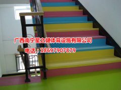 星之健厂家批发PVC整体楼梯踏步 塑料楼梯踏步防滑条