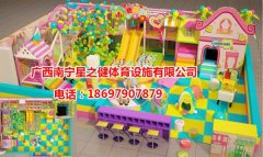 室内游乐园淘气堡组合 大型儿童淘气堡玩具设施定制