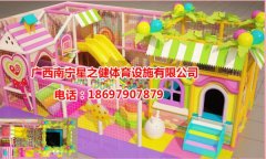 室内游乐园淘气堡组合 大型儿童淘气堡玩具设施定制