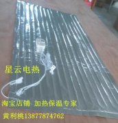 冷柜除霜化冰设备冻库加热升温除霜设备油管保温防凝固设备