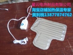 远红外线理疗热敷铝箔发热片肩颈热敷腰腹部热敷关节热敷