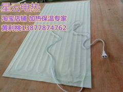 40CM碳晶移动电热地垫宝宝爬行垫儿童家用环保无电流地暖垫电