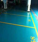 潍坊停车场专用环氧地坪漆厂家设计施工包工包料