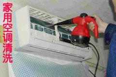 上海苗圃路-空调安装维修-空调加氟-移机-清洗服务
