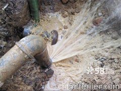 上海浦东各种水管安装维修 漏水管维修 暗管检修