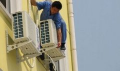 上海金高路空调安装 移机空调 巨峰路空调加氟 清洗