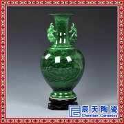 景德镇陶瓷绿釉花瓶摆件仿古花瓶青花瓷瓶双耳瓶中式工艺品