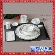 骨瓷陶瓷白瓷器西式纯白陶瓷筷架 饭盘菜盘酒店西餐餐具碟子