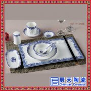 骨瓷陶瓷白瓷器西式纯白陶瓷筷架 饭盘菜盘酒店西餐餐具碟子