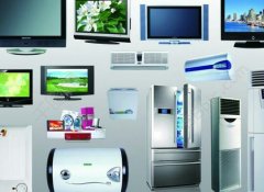 张家界电视机 空调 热水器 洗衣机 冰箱专业维修服务中心