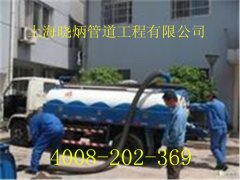 上海松江区科技园污水管道疏通油污管道清洗39948188