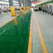 潍坊诸城生产彩色环氧地坪漆的涂料厂家年底大放送
