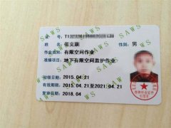 海淀清河电工证制冷证电梯司机证一次通过2017年最后一次考试