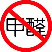 璧山新房装修问题怎么解决 除甲醛