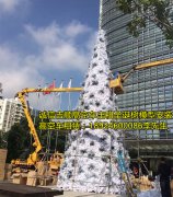 深圳诚信吉顺24小时高空车出租圣诞树模型安装星星彩灯安装