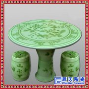 亭湖心摆设豆青釉陶瓷桌凳 可单卖陶瓷桌凳定制