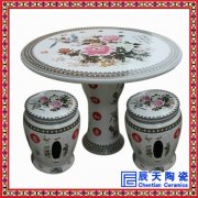 亭湖心摆设豆青釉陶瓷桌凳 可单卖陶瓷桌凳定制