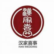 中国婚礼文化的发展之唐制婚礼