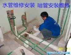 福州专业水管维修 镀锌管 钢塑管 ppr管漏水维修
