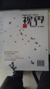 首都机场DM直投|北京机场杂志广告|首都机场纸媒推广