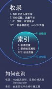 回声网络：上海专业定制网站建设基本流程解析