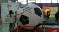 直径2.5米大足球亮相哈尔滨——万人签名首签典礼