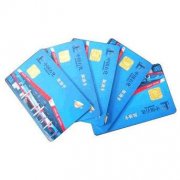 加油IC卡办理，提供“快捷、安全、周到”的办卡服务。